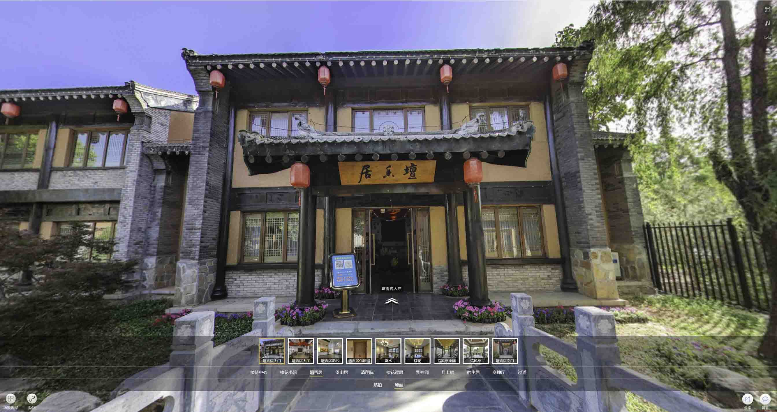 安岳美好蕴育生活馆720全景展示